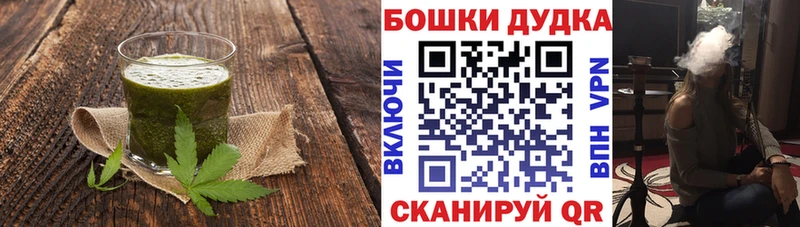 Купить  Михайлов  Canna-Cookies марихуана 