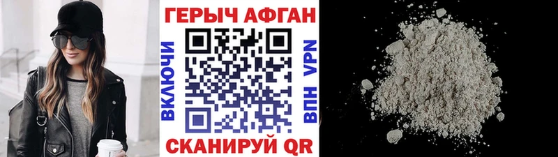 Купить где Михайлов ГЕРОИН гречка