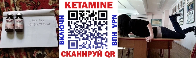 Купить где  Михайлов  КЕТАМИН VHQ 