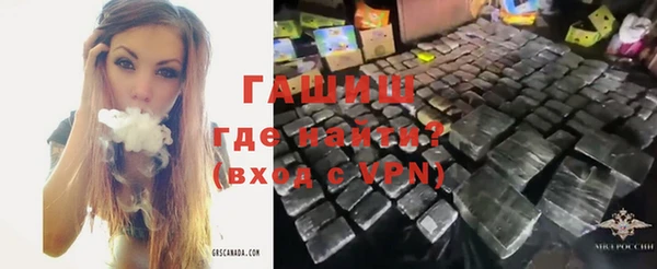 гашиш Верея