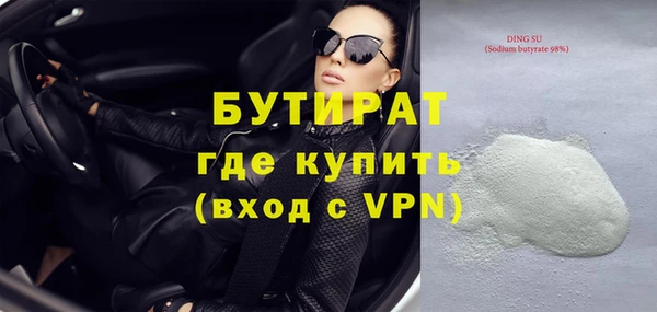 гашишное масло Верхнеуральск