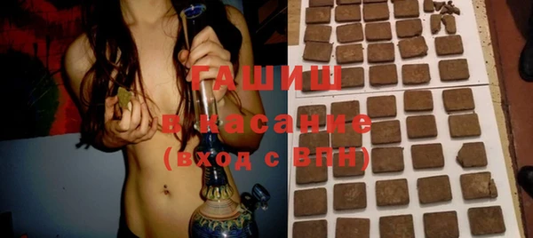 гашиш Верея