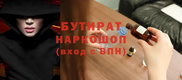 мдма Верхний Тагил