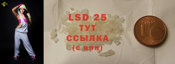гашишное масло Верхнеуральск