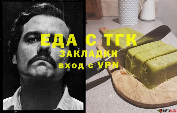 гашишное масло Верхнеуральск
