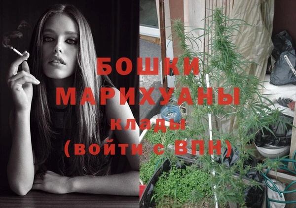 мдма Верхний Тагил