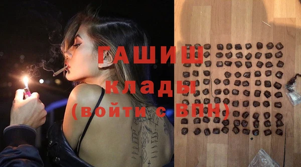 гашиш Верея