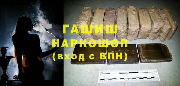 гашишное масло Верхнеуральск