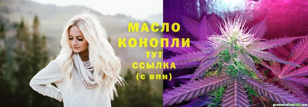гашишное масло Верхнеуральск