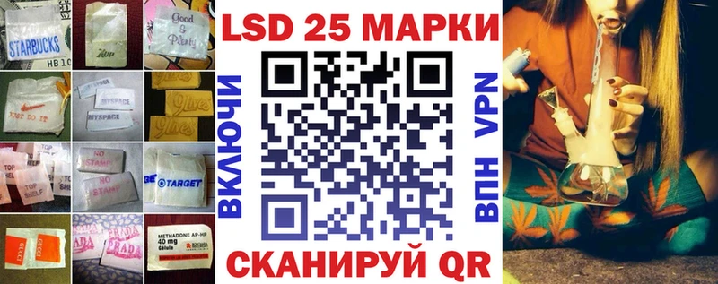 ЛСД экстази кислота  Купить где  Михайлов 