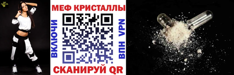 Меф 4 MMC  Купить  Михайлов 