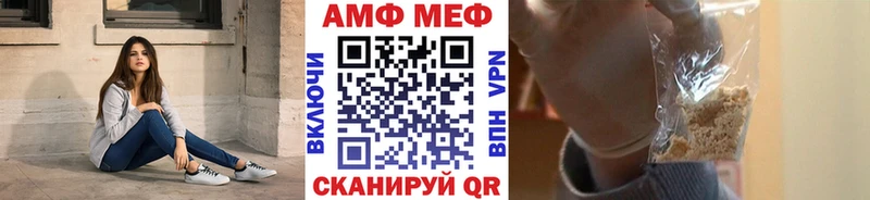 МЕТАМФЕТАМИН кристалл  Купить где  Михайлов 