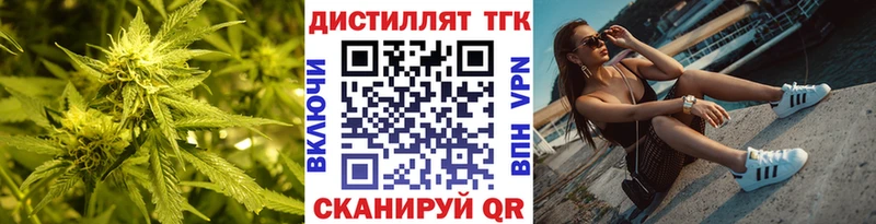 ТГК THC oil  Купить где  Михайлов 
